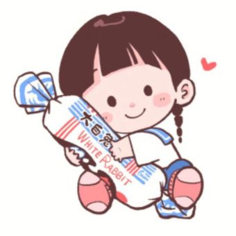 大白兔奶糖🍼.jpg